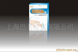 上海巴馬經貿醫(yī)療器械產品列表