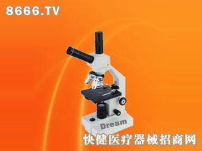 駿姆醫(yī)療設備的全方位解析 產品亮點、專業(yè)圖片展示與加盟店前景探討