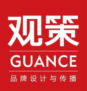 上海觀策企業(yè)形象設(shè)計 專業(yè)塑造品牌價值的藝術(shù)與科學(xué)