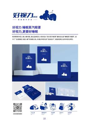 專業品牌策劃與設計 構建卓越企業形象識別系統（VI）的一站式解決方案