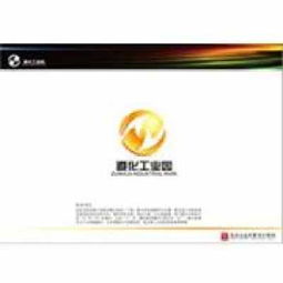 遵化工業形象設計的創新路徑與企業形象策劃的協同發展