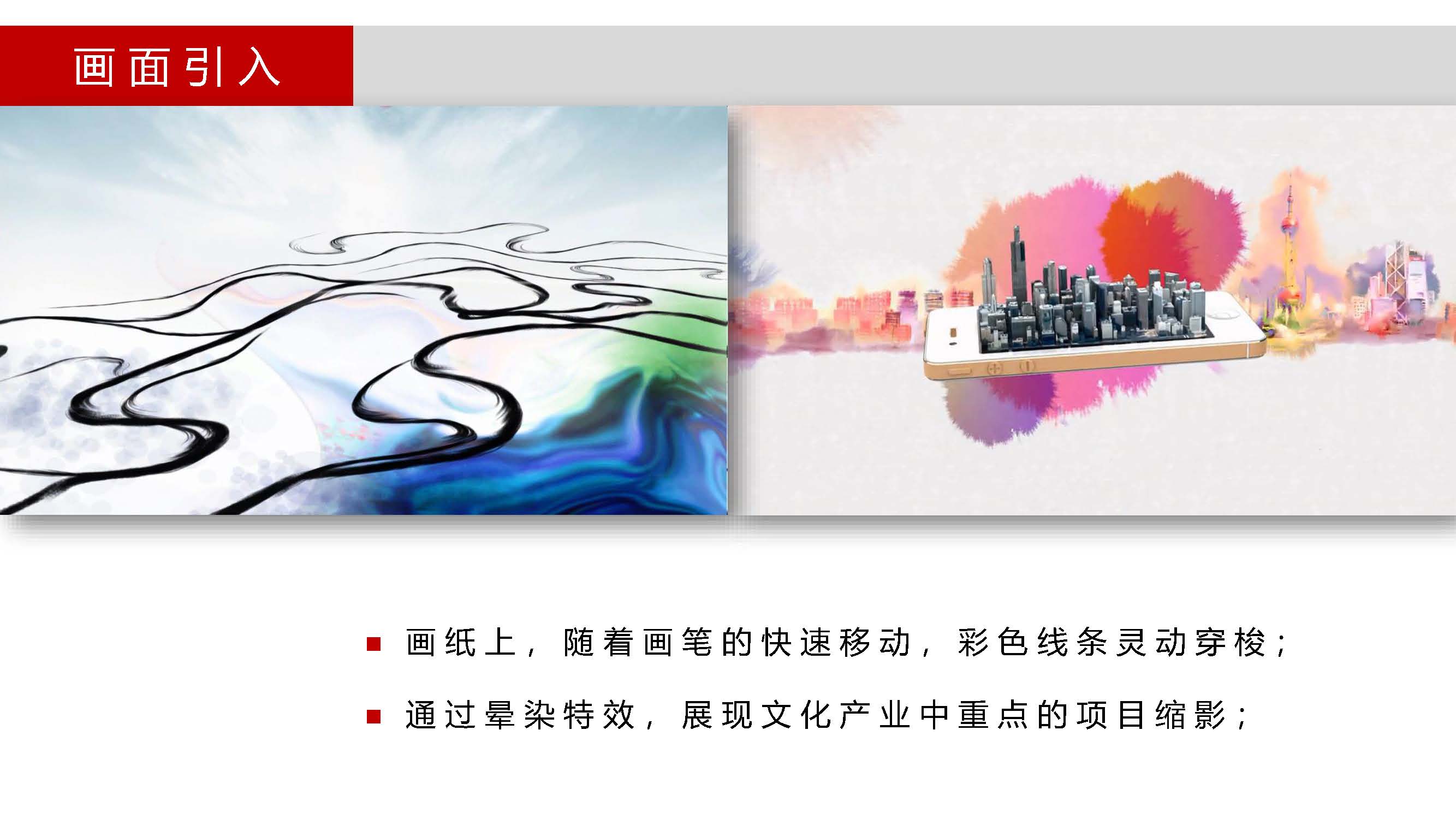 企業形象策劃方案撰寫指南 從定位到落地的全流程解讀