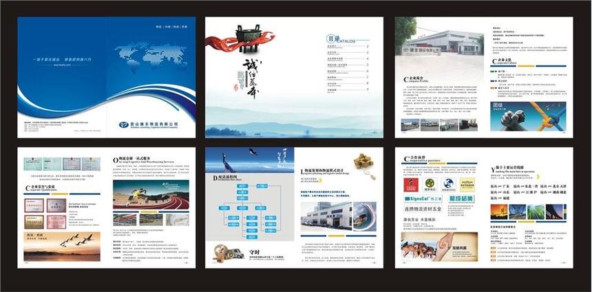 蘭州廣告公司與影視制作公司的企業形象策劃之道
